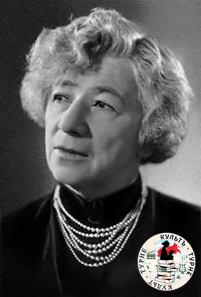 Серафима Германовна Бирман