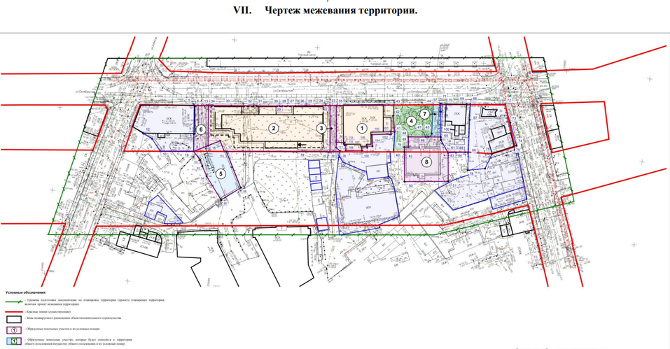 План сноса домов в ставрополе