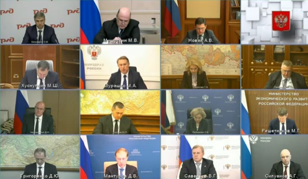 заседание Правительства РФ. Источник: скриншот трансляции kremlin.ru/events/president/news/70338