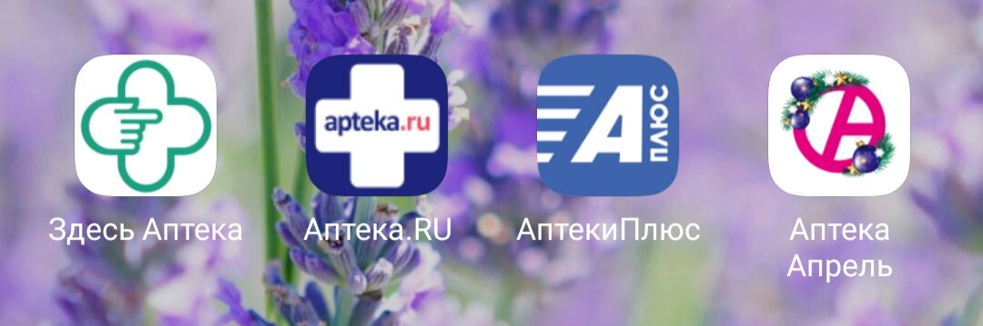 Приложения для интернет заказов