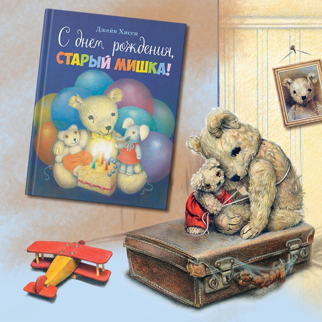 Детская книга 