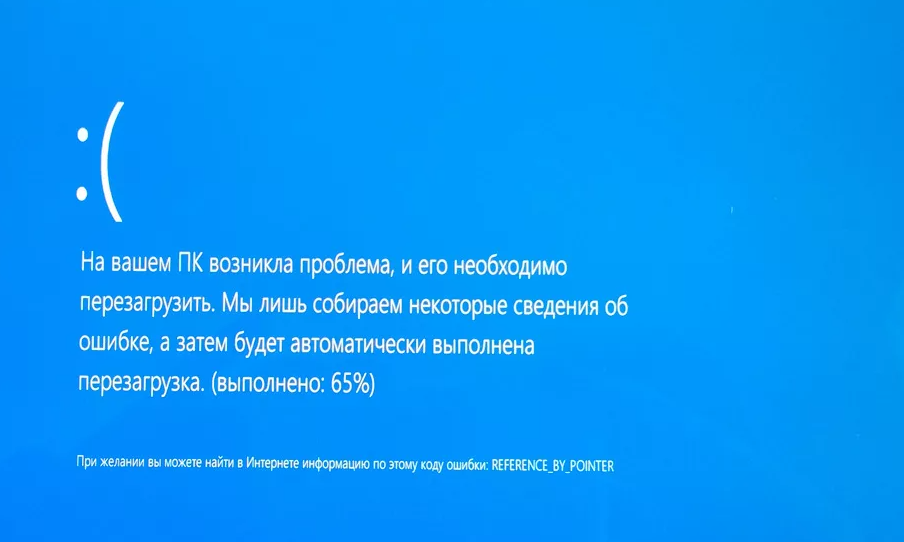 Компьютер выключается сам по себе. A53 перезагружается. Сама по себе перезагружается. Перезагрузка компьютера причины. Сама по себе перезагружается.