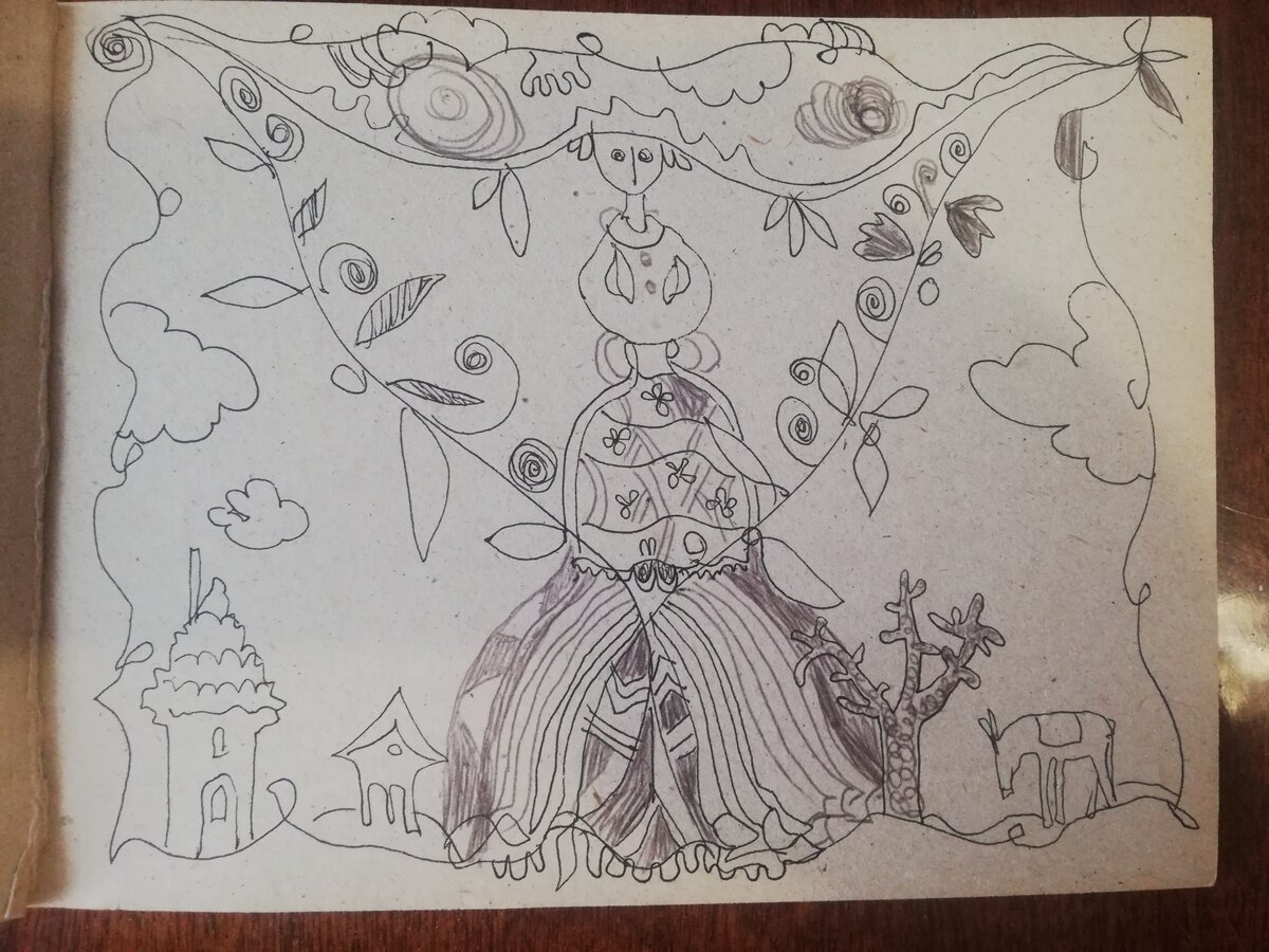 Барышня-хранительница.