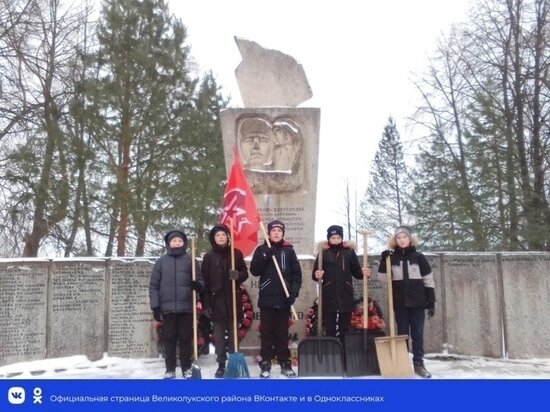     Фото: администрация Великолукского района / "ВКонтакте"