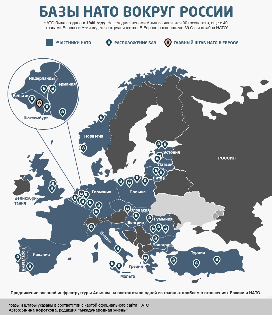 Опасность год 2020. Карта НАТО вокруг России 2022. Карта военных баз НАТО И США вокруг России. Военные базы НАТО В Европе 2022. Базы НАТО на границе с Россией на карте 2022.