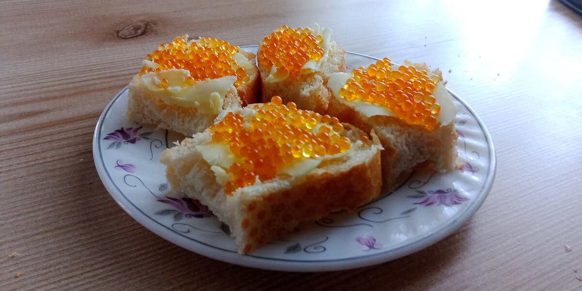 Первая проба. Фото автора.