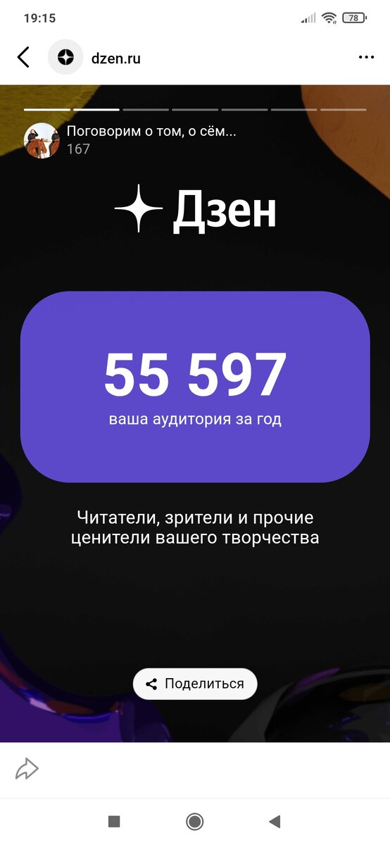 Больше 55 тыс.