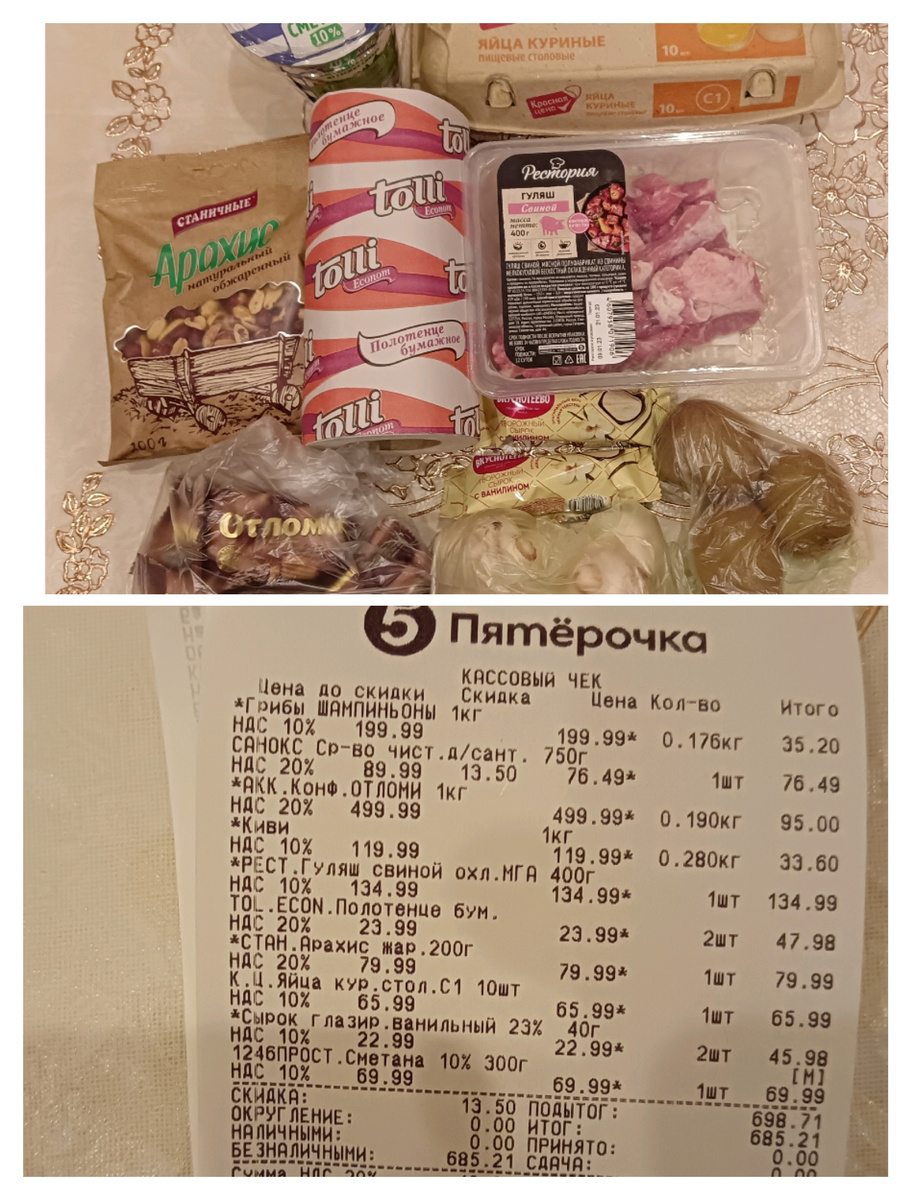 Фото автора 