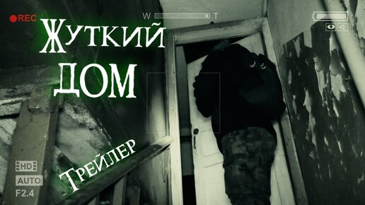 3d Ghost Hunter Порно Видео | psk-rk.ru