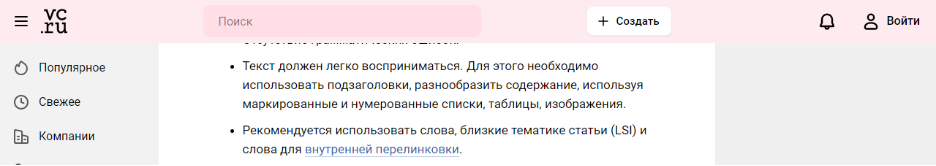 Скриншот