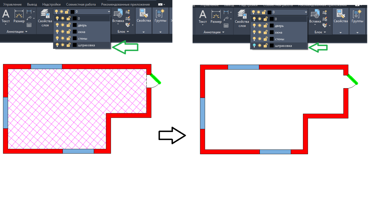 Слои в автокаде: как сделать набор? Фильтр слоев в автокаде | Работа в  AutoCAD, Revit, КОМПАС | Дзен