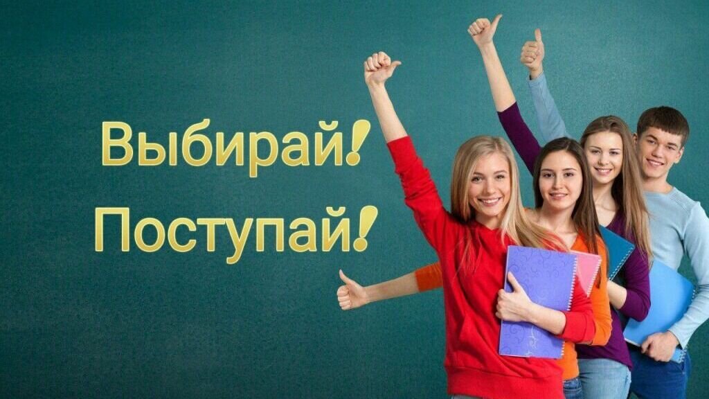     В городском управлении образования стартовал прием заявлений на целевое обучение в учебные учреждениях города.