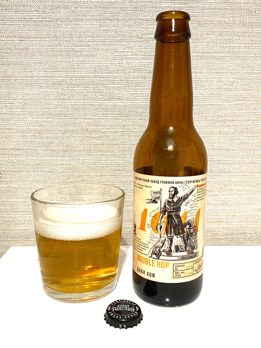 «Double hop» в стакане.
