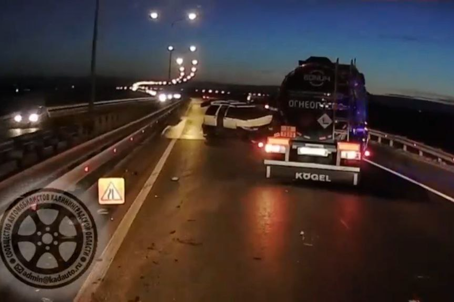 Скриншот видео