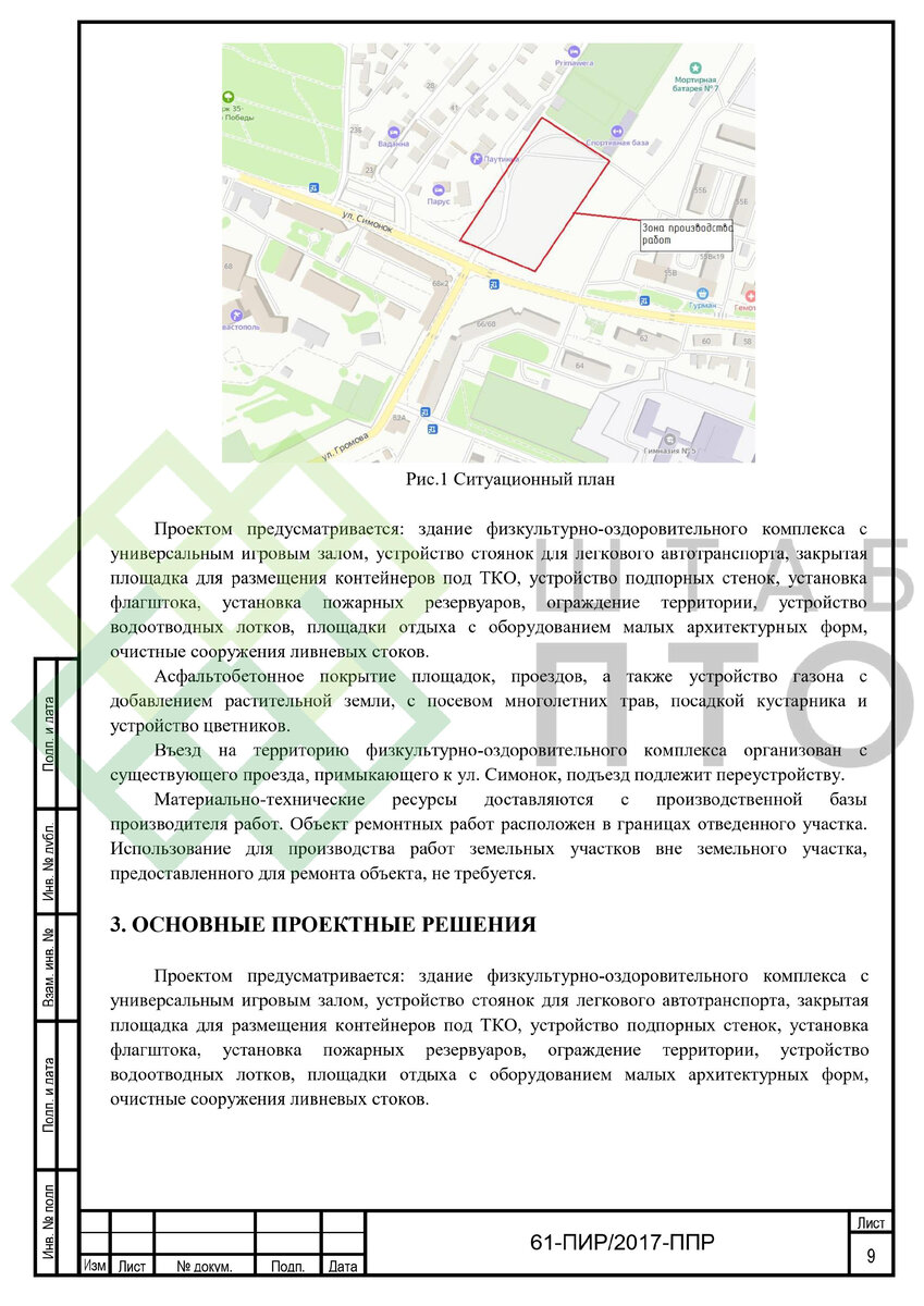 Выборка страниц (листай карусель)