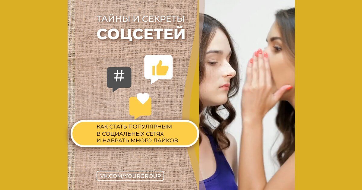 Продавать по каталогу через соцсети