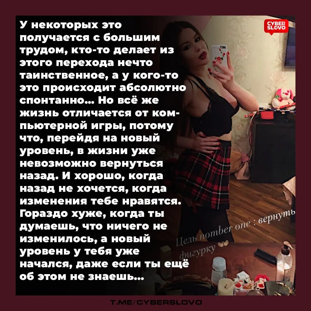 Публикация в Telegram-канале CYBERSLOVO   📷