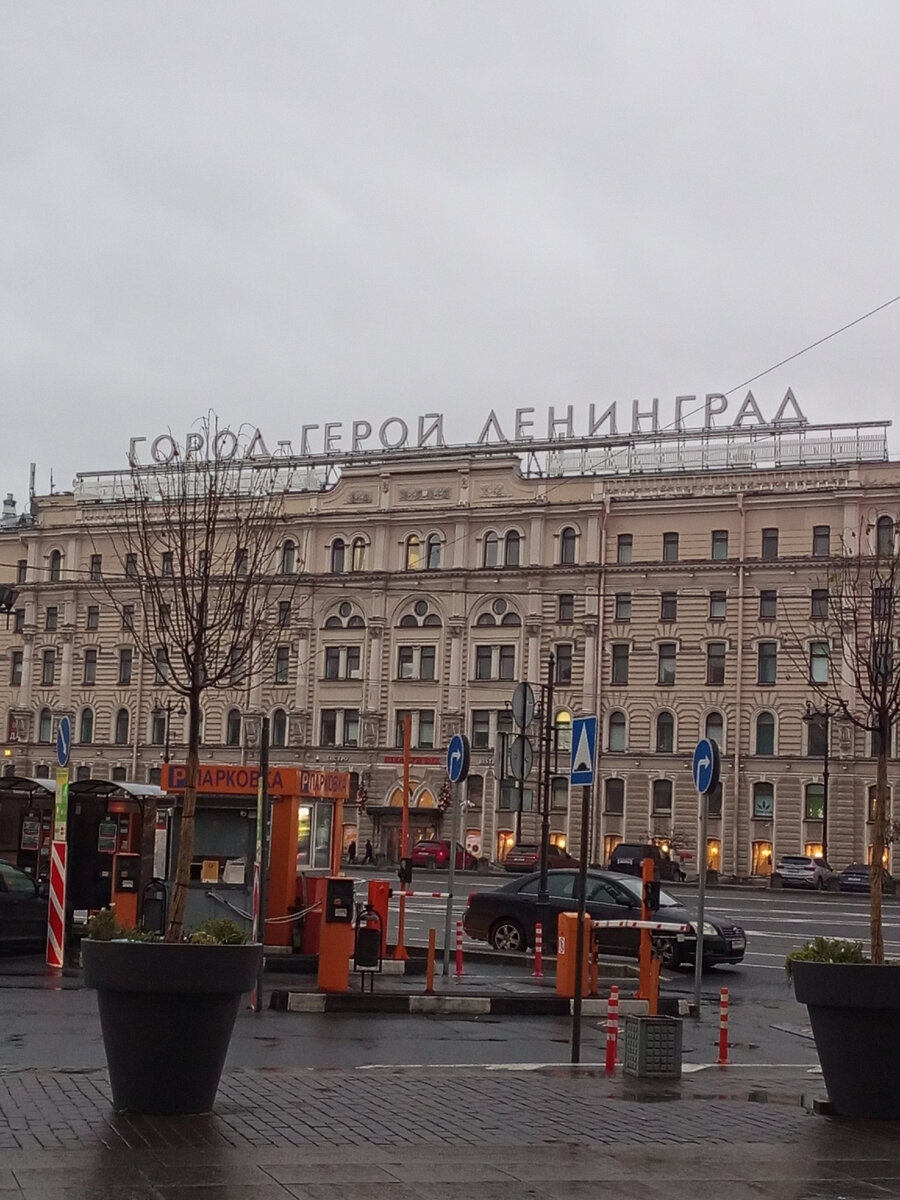 Под Питером дом продавал. Понравился город