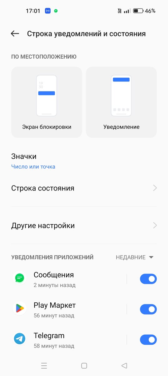 Как кастомизировать экран блокировки в iOS 16