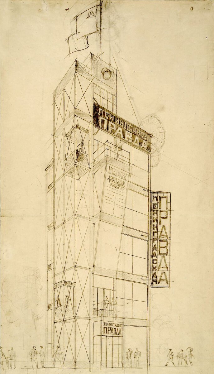 Ленинградская правда, рисунок братьев Весниных