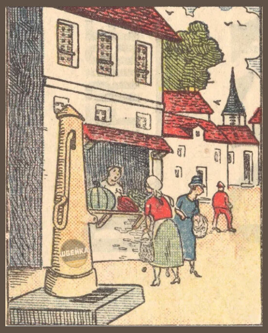 Добавьте описание