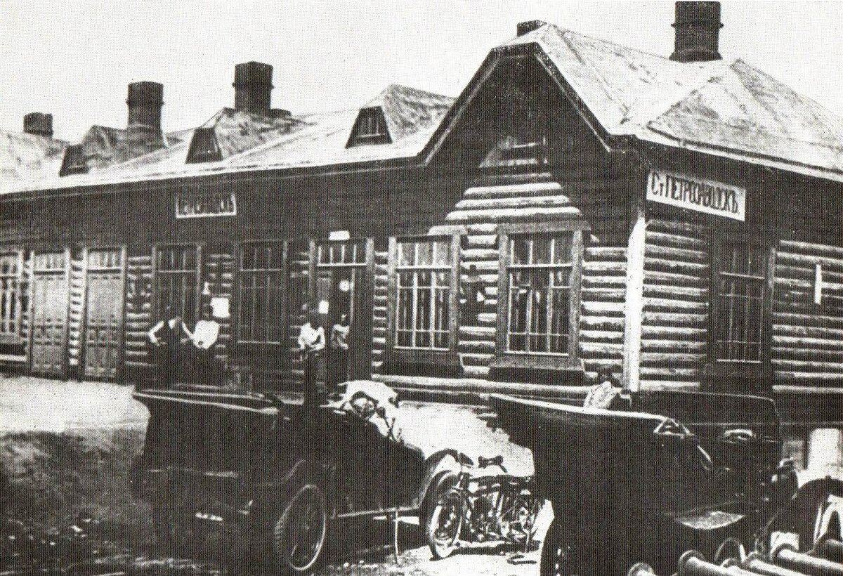 Вокзал Петрозаводск 1915