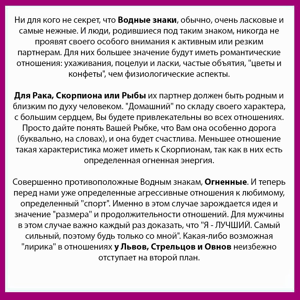 «Полапать женщину за письку? Да, ладно! Все так говорят. Разве женщины так не делают?»