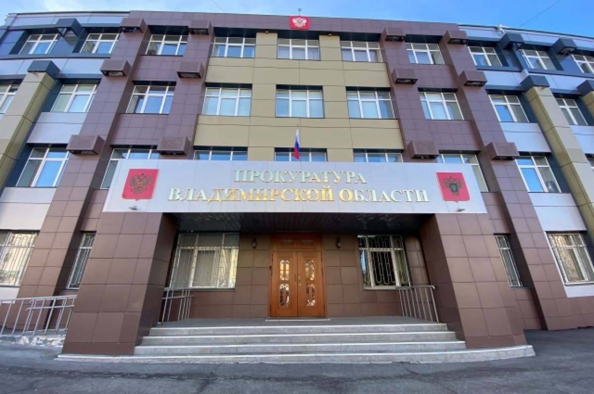    Во Владимире всё-таки снесут дом-утюг на улице Горького