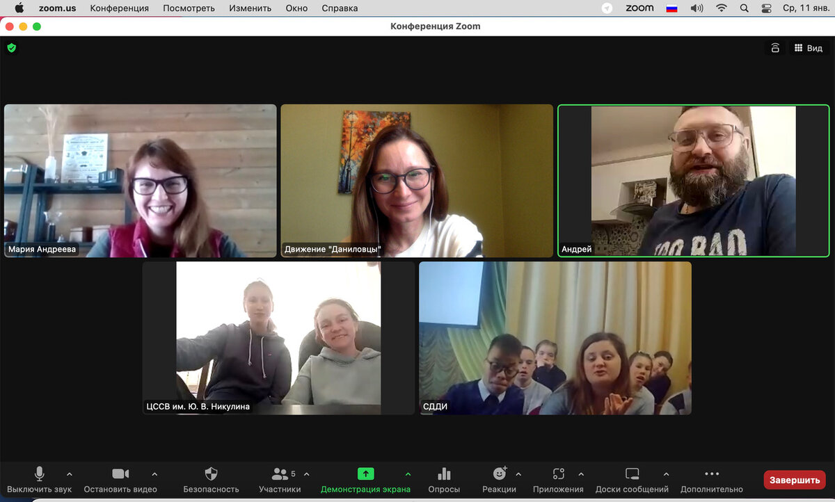 Пошёл диалог!