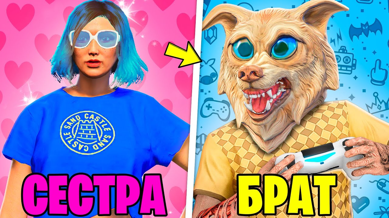 Flazin картинки. Флэйзин гта 5. Видео паши флейзина младший брат против старшего. Флейзин гта 5. Флейзин младший против старшего.