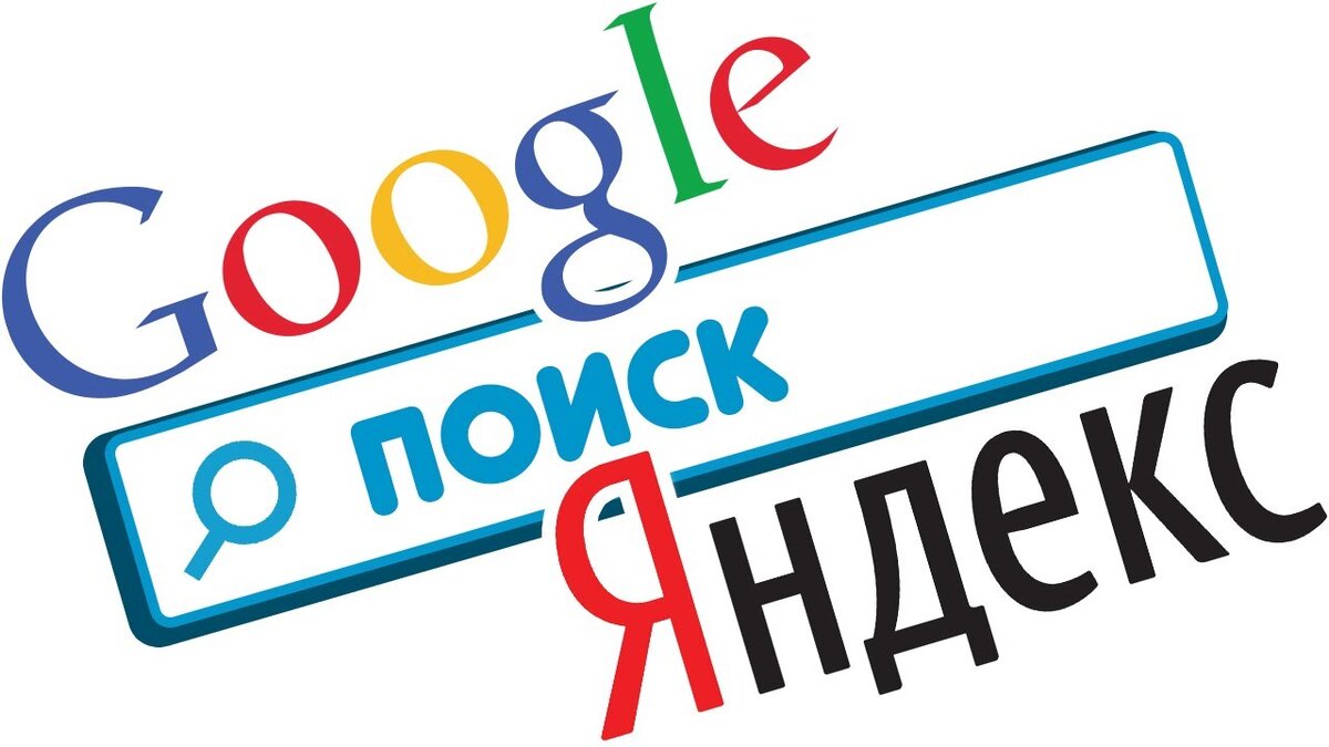 Российские поисковые системы индивидуальный проект 10 тенденций из соцсетей, которые изменили интернет. Часть 2 Smapse News: Образо
