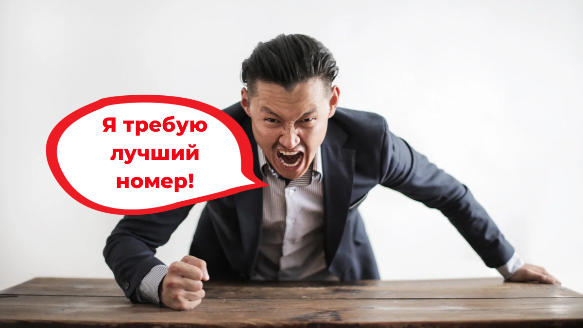 Чтобы до