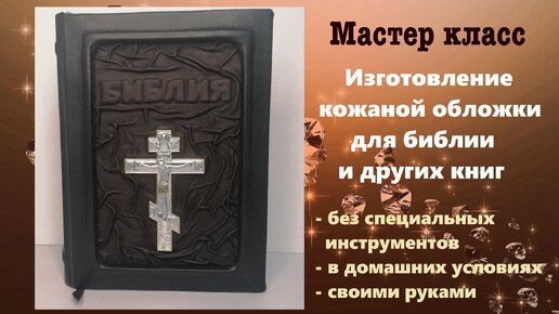 В какой программе сделать презентацию на планшете или телефоне