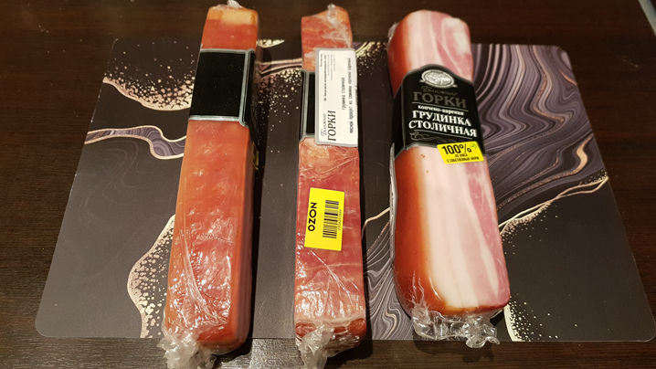 Грудинка "Ближние Горки"