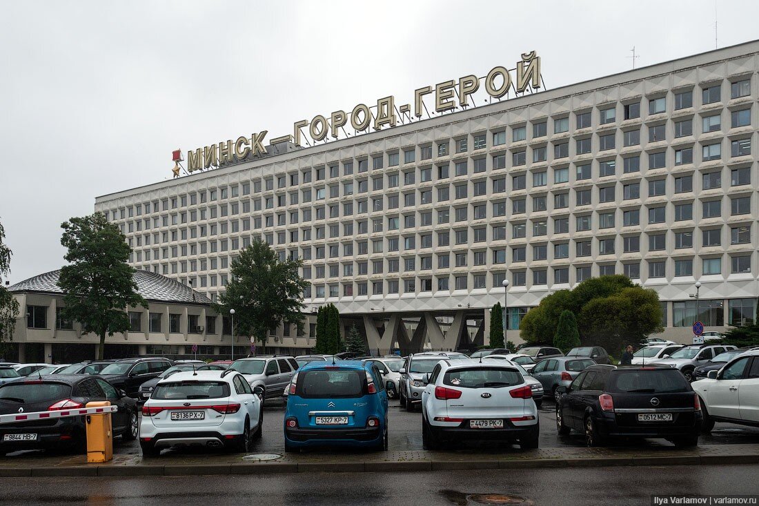 Минск лучше москвы