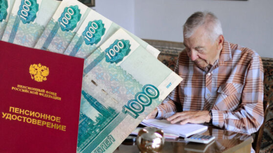    Как проверить правильность начисления пенсии: совет юриста Татьяна Сидорова