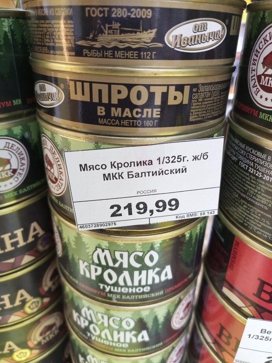 Масса нетто 325 грамм.