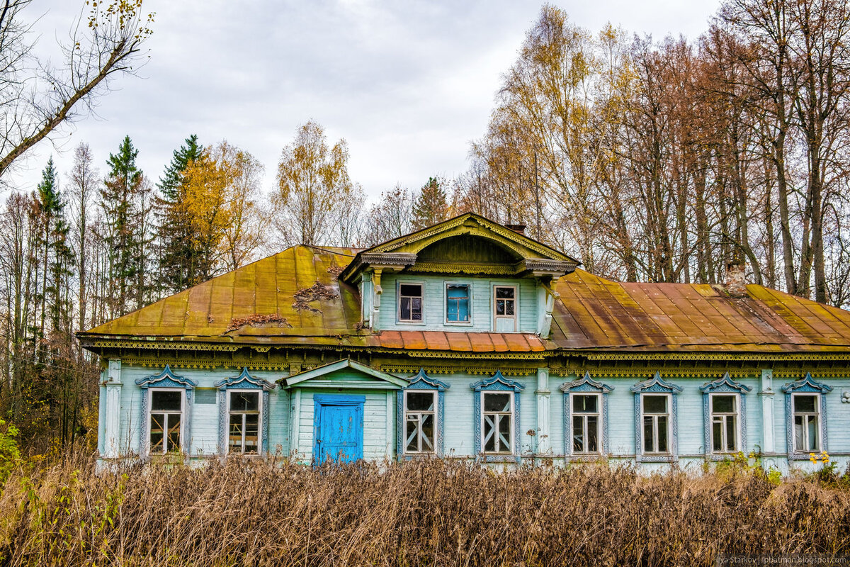 Способ оплаты