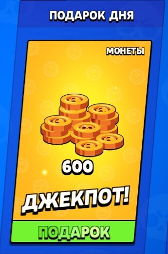 О, повезло повезло 😈