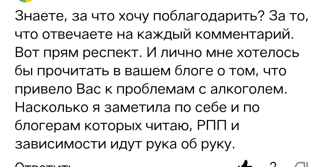 Вы абсолютно правы! Рассказываю! Извините, что долго!