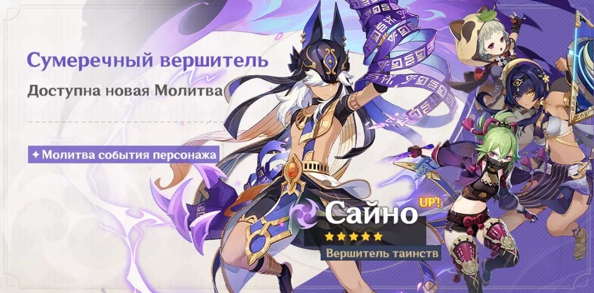 Новогодний ивент 