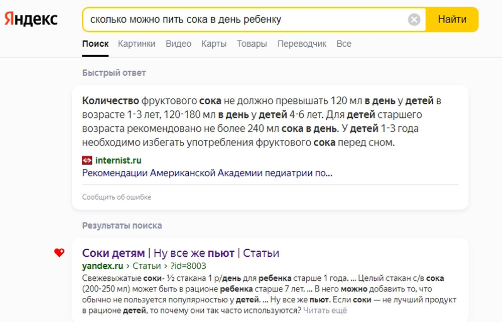 Как-то так...