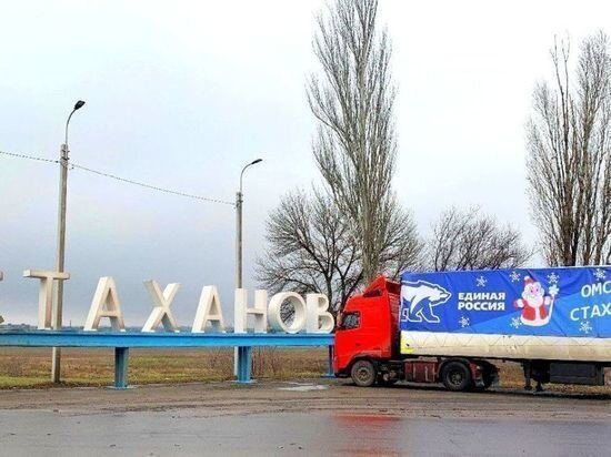     Фото: телеграм-канал мэра Омска Сергея Шелеста