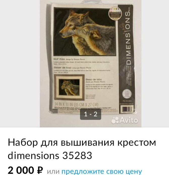 -2
