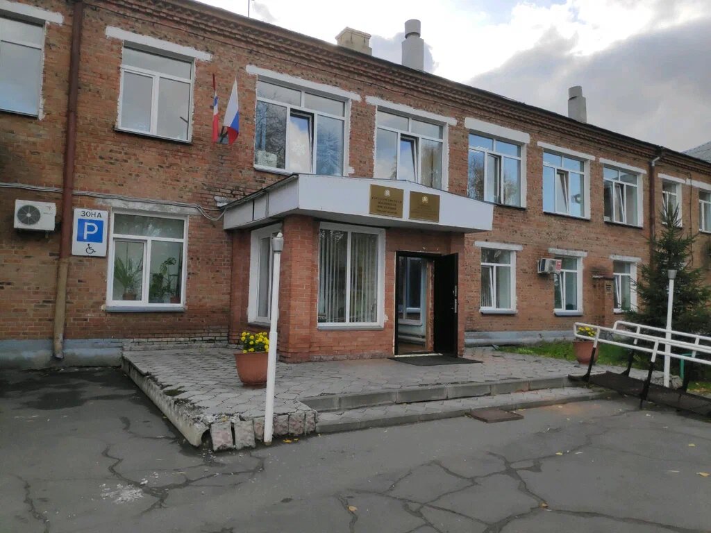 Контора чудес.