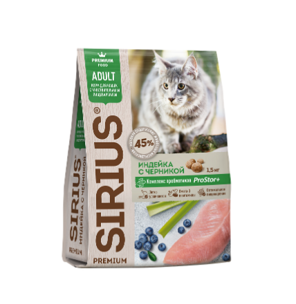 Корм для кошек с чувствительным пищеварением Сириус