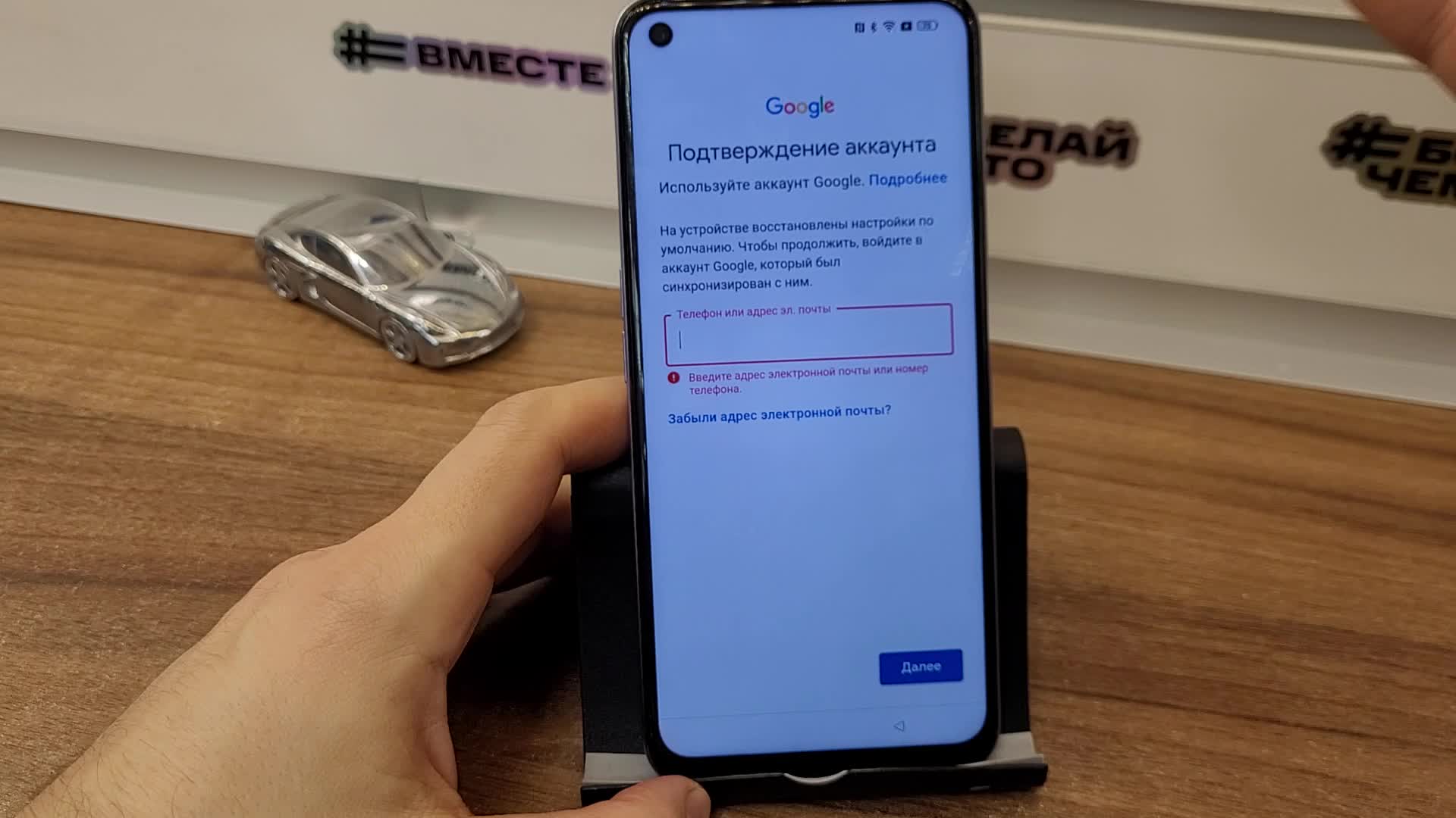 FRP Realme 8i Сброс Аккаунта Google. Бесплатный способ! Без ПК! Realme  RMX3151 обход блокировки ! | ValeriUs (Разблокировка удаленно,FRP,сброс  пароля) | Дзен