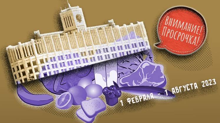    Коллаж: Тамара Ларина