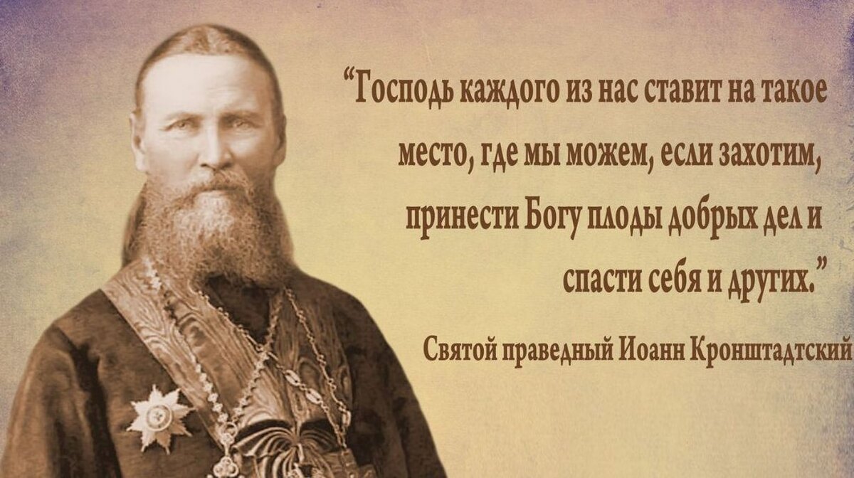 Православный христианин должен иметь перед собой всего одну цель – быть со Христом и во Христе.-2