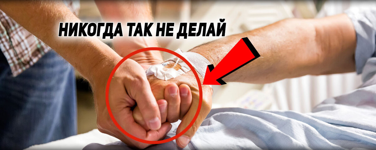 Близкий человек заболел раком: как его поддержать? 5 советов онкопсихолога